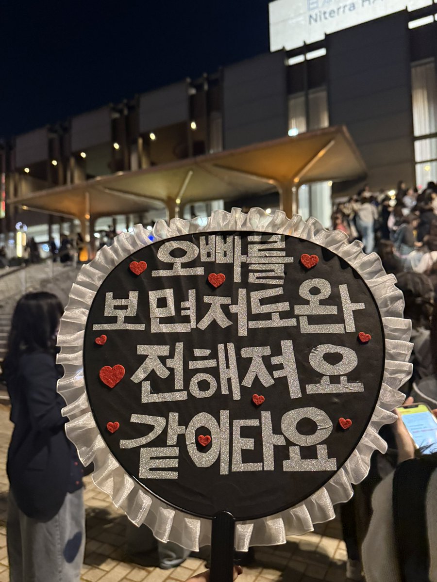 bjar91's tweet photo. #咲き誇る時を待つのは Soy muy feliz de haber formado parte de esta gira! Me llevo muy lindos recuerdos, fueron 3 de los mejores días de mi vida ! #Yesung 
Puede escuchar y vibrar con tu música, lo viví al máximo 💙 https://t.co/KEQqsE015N