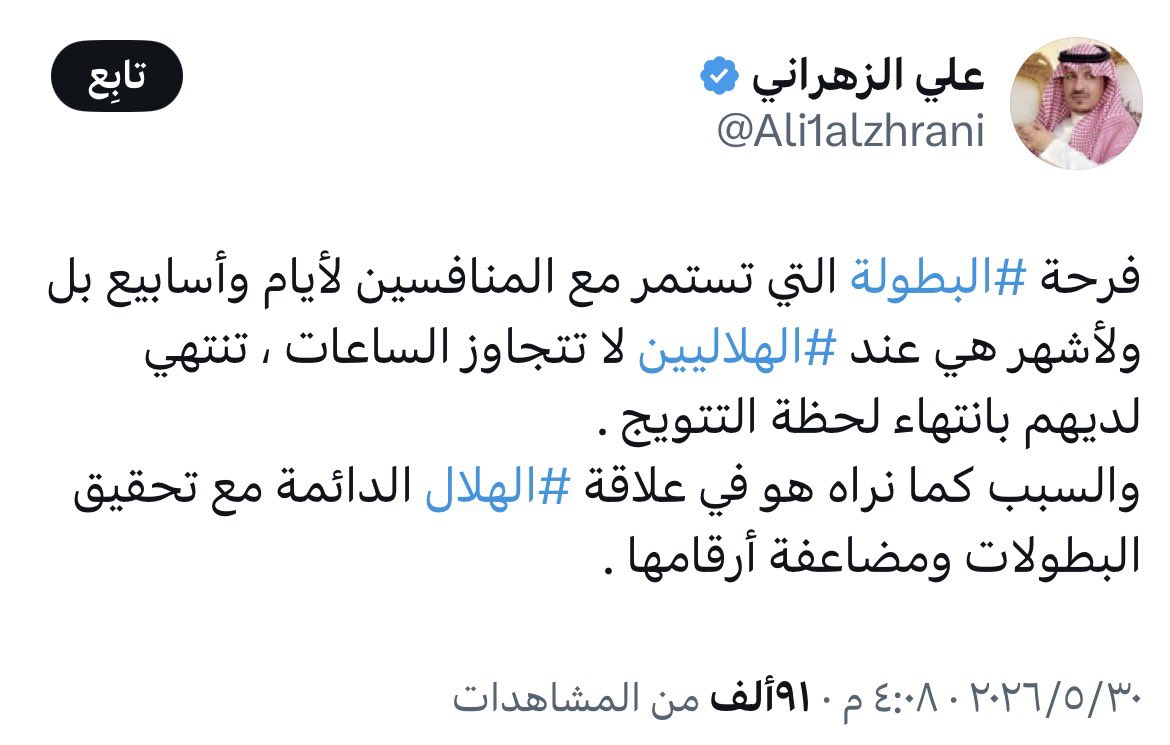 علي بابا 🤣 tweet media