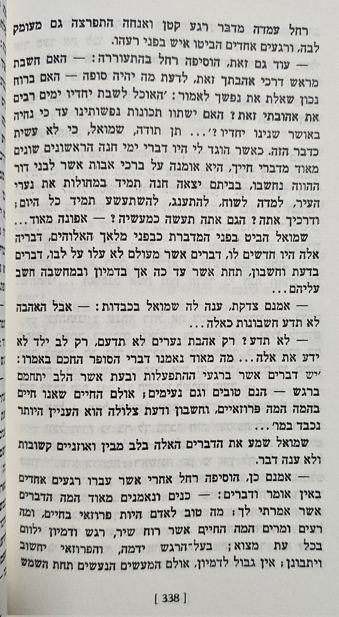 enaalabooks's tweet photo. ועוד https://t.co/ShqHfa8sJI