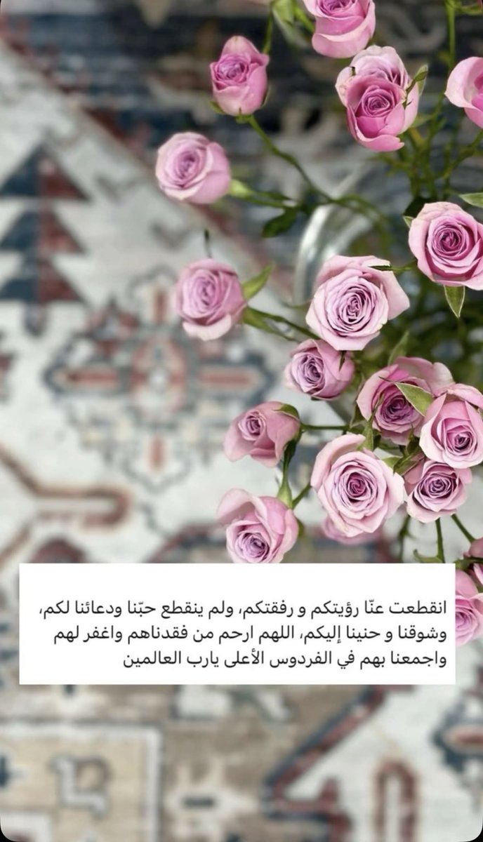 floweeerss1's tweet photo. https://t.co/GukluiqSHH