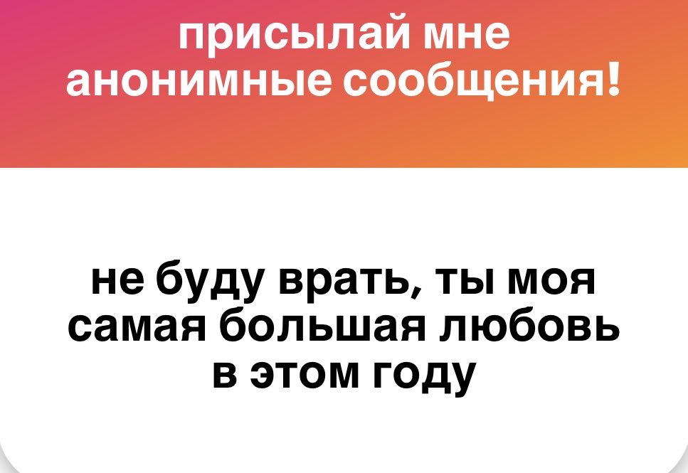 AndryD2's tweet photo. Спасибо, было бы еще приятнее если бы написали лично☺️☺️ https://t.co/P7gR9hJb3m