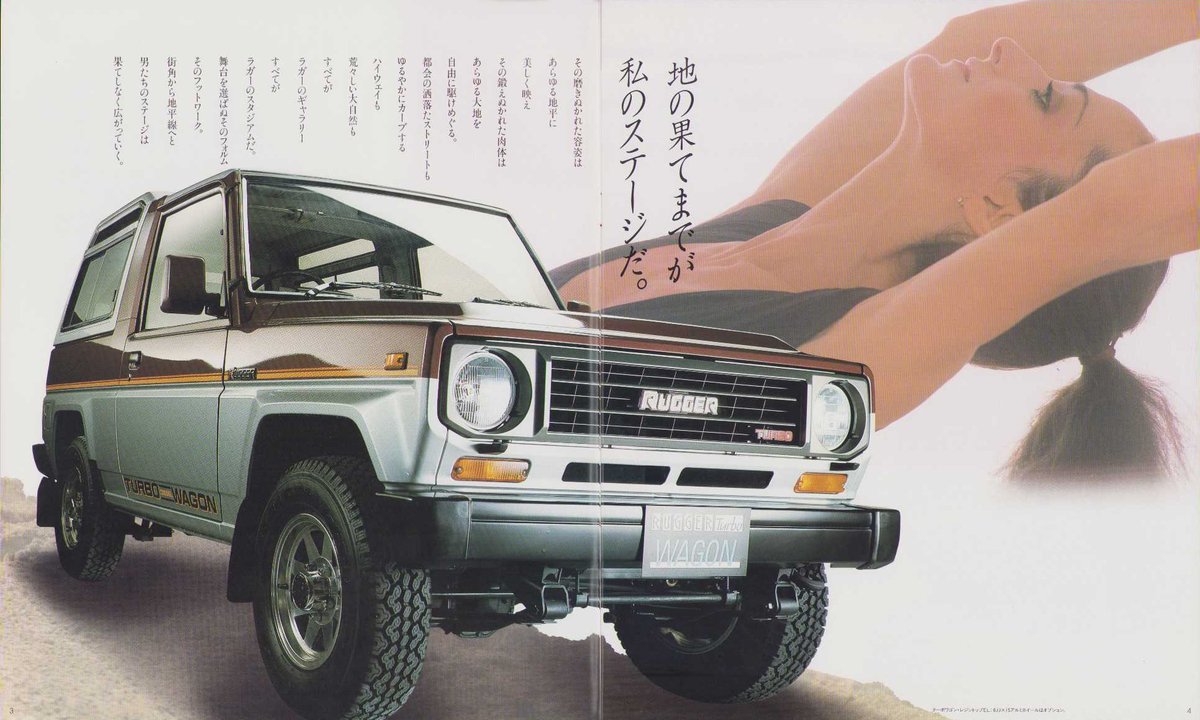 bananu73's tweet photo. 1985年8月版、ラガー のカタログ。
'84年に発売された小型クロカン4駆。
翌'85年にバンタイプのみから
新たに乗用タイプのワゴンが追加
設定された。後席の足元スペース確保
はもちろん、フルフラット機能を備え
格納し前転させると、バンタイプ同様
広いラゲッジスペースを確保。

#自動車カタログ https://t.co/cuT6Hbc1rV