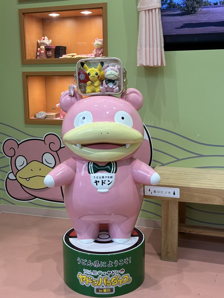 とっちん✨GOフェス東京5/31~6/1参加やぁん! tweet media