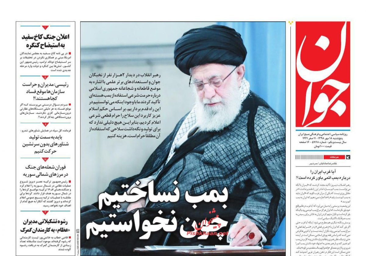 Mahdi tweet media