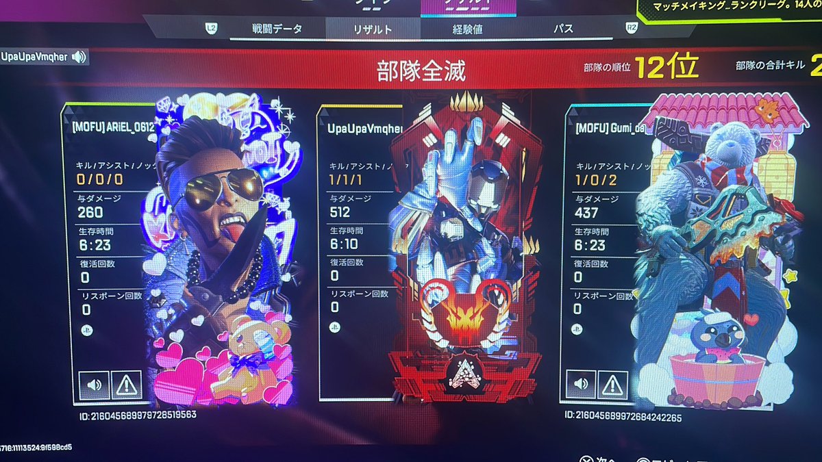 ととろふ tweet media