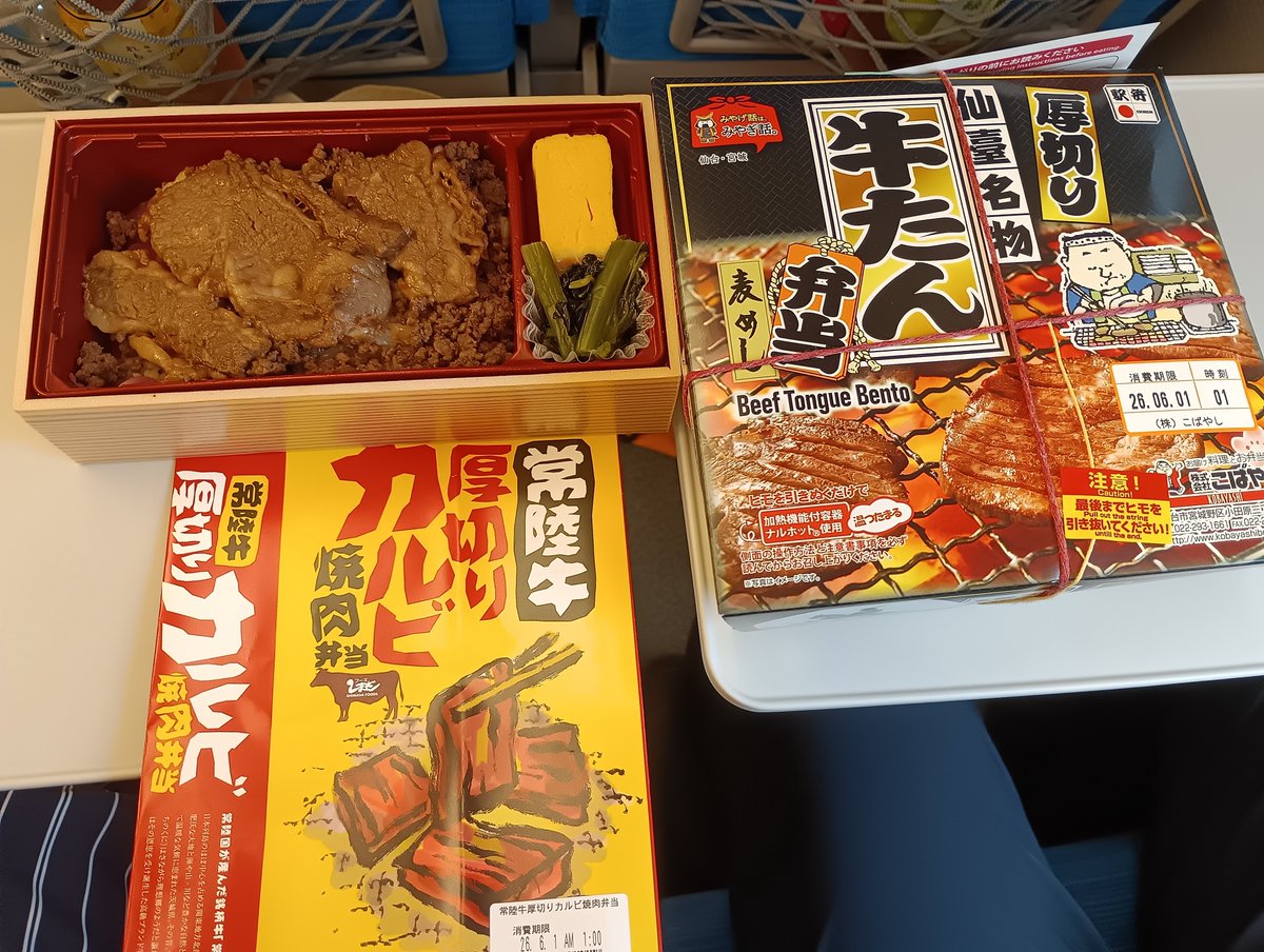 kimi12072's tweet photo. 今日は息子っちの推し活の
付き添いで遠征🚄
東京駅で駅弁買って朝6時から
お肉😆 https://t.co/lGp1sgm15p