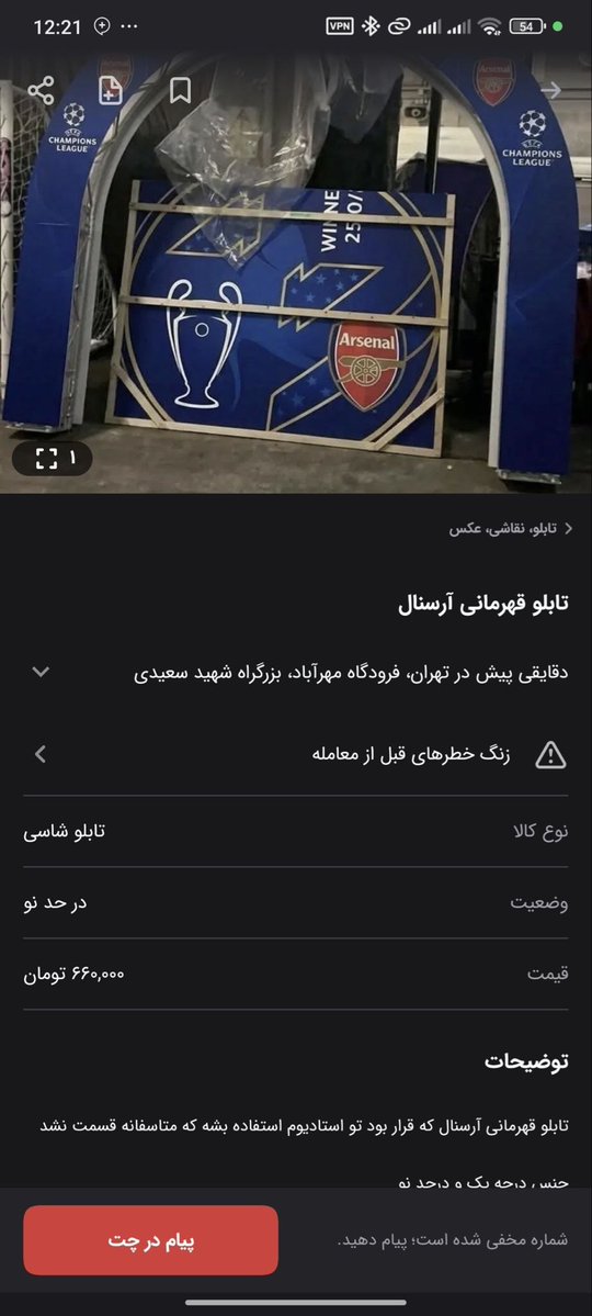 امیرمحمد(نصف لاشی نصف بگیر) 🇮🇷 tweet media