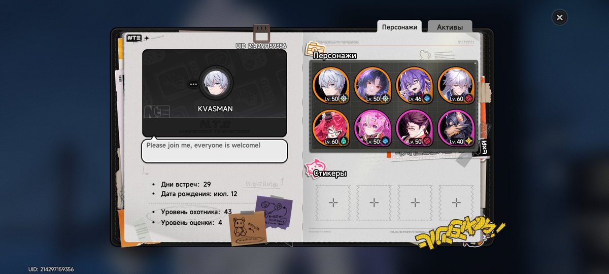 4i4iGo's tweet photo. @null______33 I also play without donations until I can get even more S tier characters .. https://t.co/VpARyAfaf4