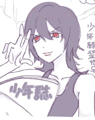 斉藤(固ツイ🏷️) tweet media