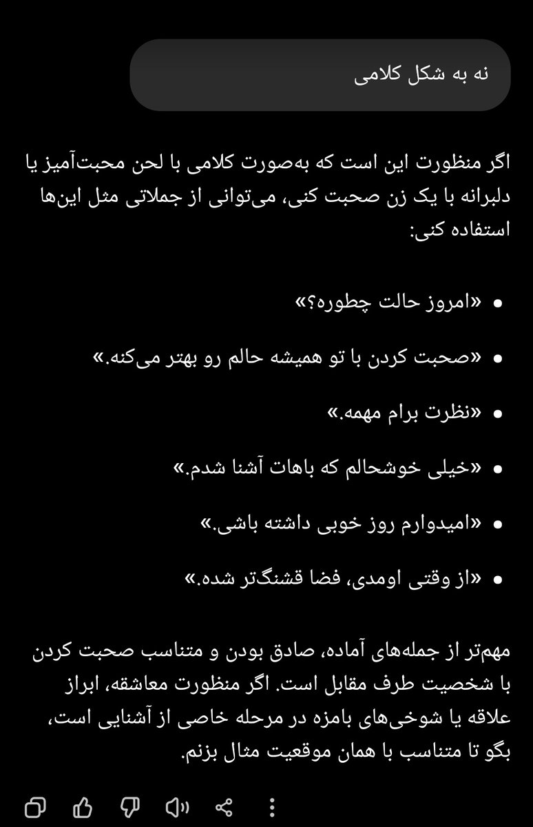 ⁷اسمرالدو𝜗ৎ tweet media
