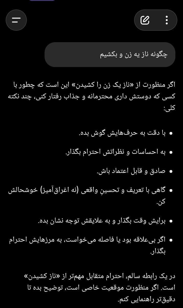 ⁷اسمرالدو𝜗ৎ tweet media
