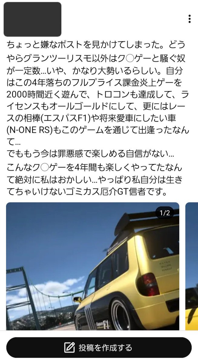 WOLF6800【=T·R·G=】車とキャラクターを愛する者 tweet media