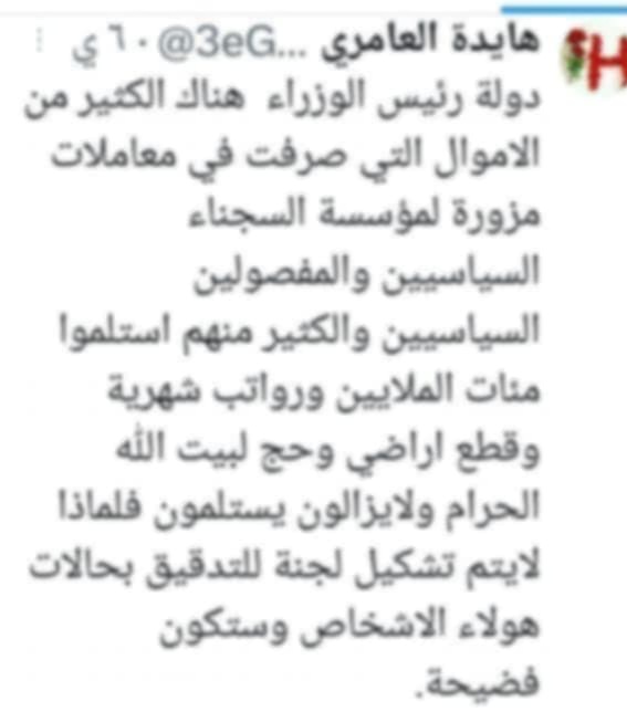 AbwLy40373's tweet photo. @thaer350 https://t.co/zoz8q0nzet