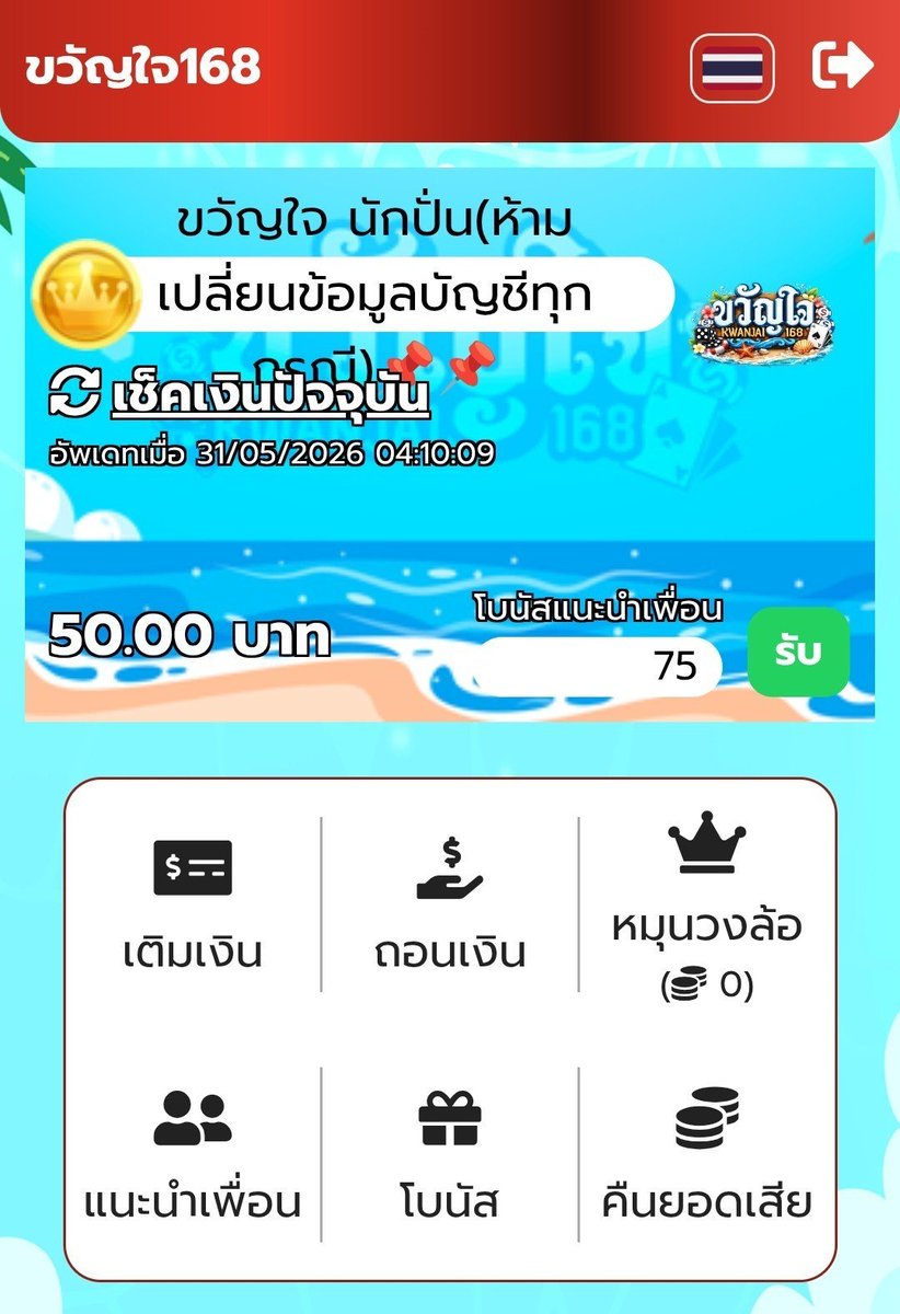 NoKar9999's tweet photo. 💥 เครดิตฟรี 50 (เก่า-ใหม่)

👉  รี ♻️ โพสต์นี้ก่อน ไม่รี = อด 👈

⏰ (04:20 น. ) 👇 ลงโค้ดค่าบ
https://t.co/UShZ04QJT8 https://t.co/EWNRnkP4Or