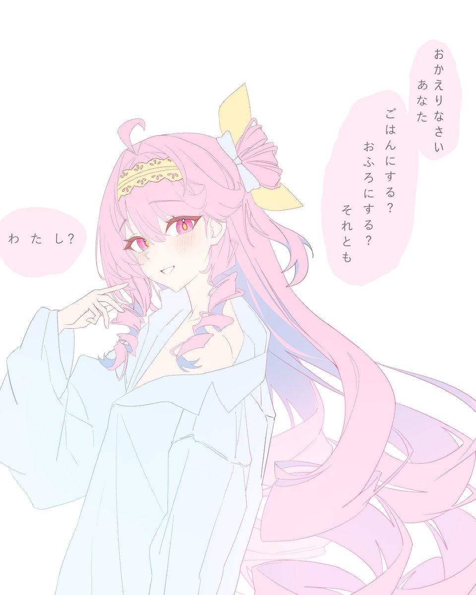circles_pen's tweet photo. I want you💕 https://t.co/j8bahkbjlm