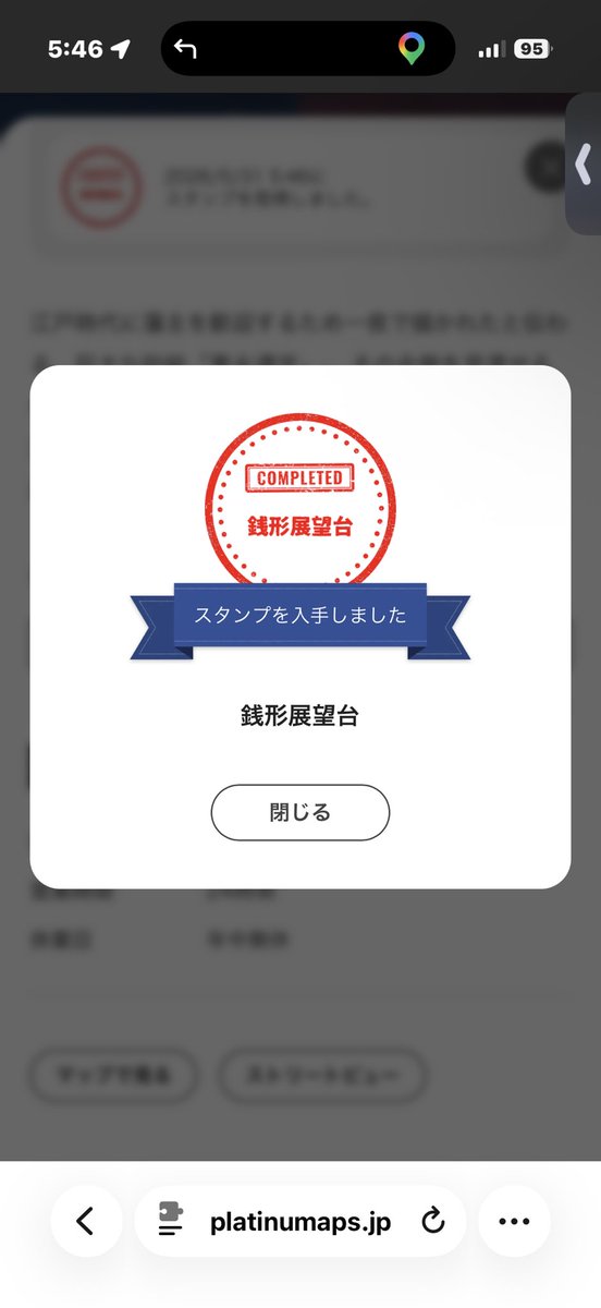 ichigoichie51's tweet photo. #BSTR 銭形砂絵を拝見してスタンプして、
道の駅とよはまで一服タイム( ´Д`)y━・~~
さて、次は郡上展望台ですね(*´꒳`*)
#オレのバイクライフ
#DRZ4SM https://t.co/33Pdnn763g