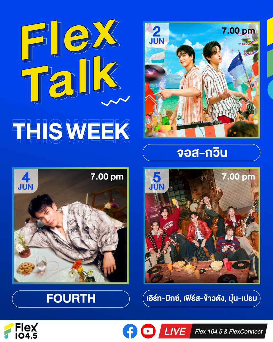 Flex 104.5 tweet media