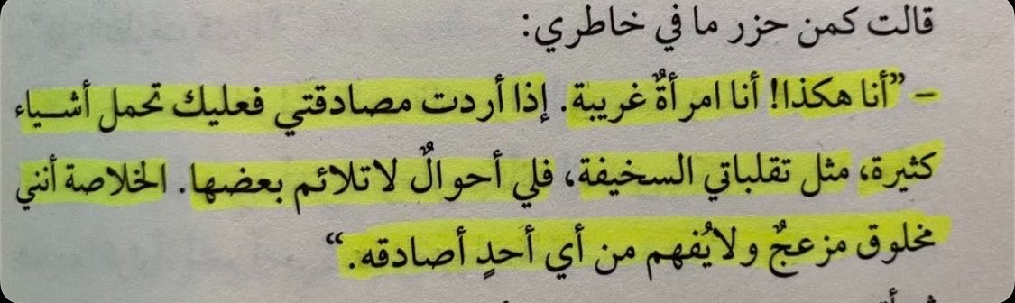 مدار tweet media