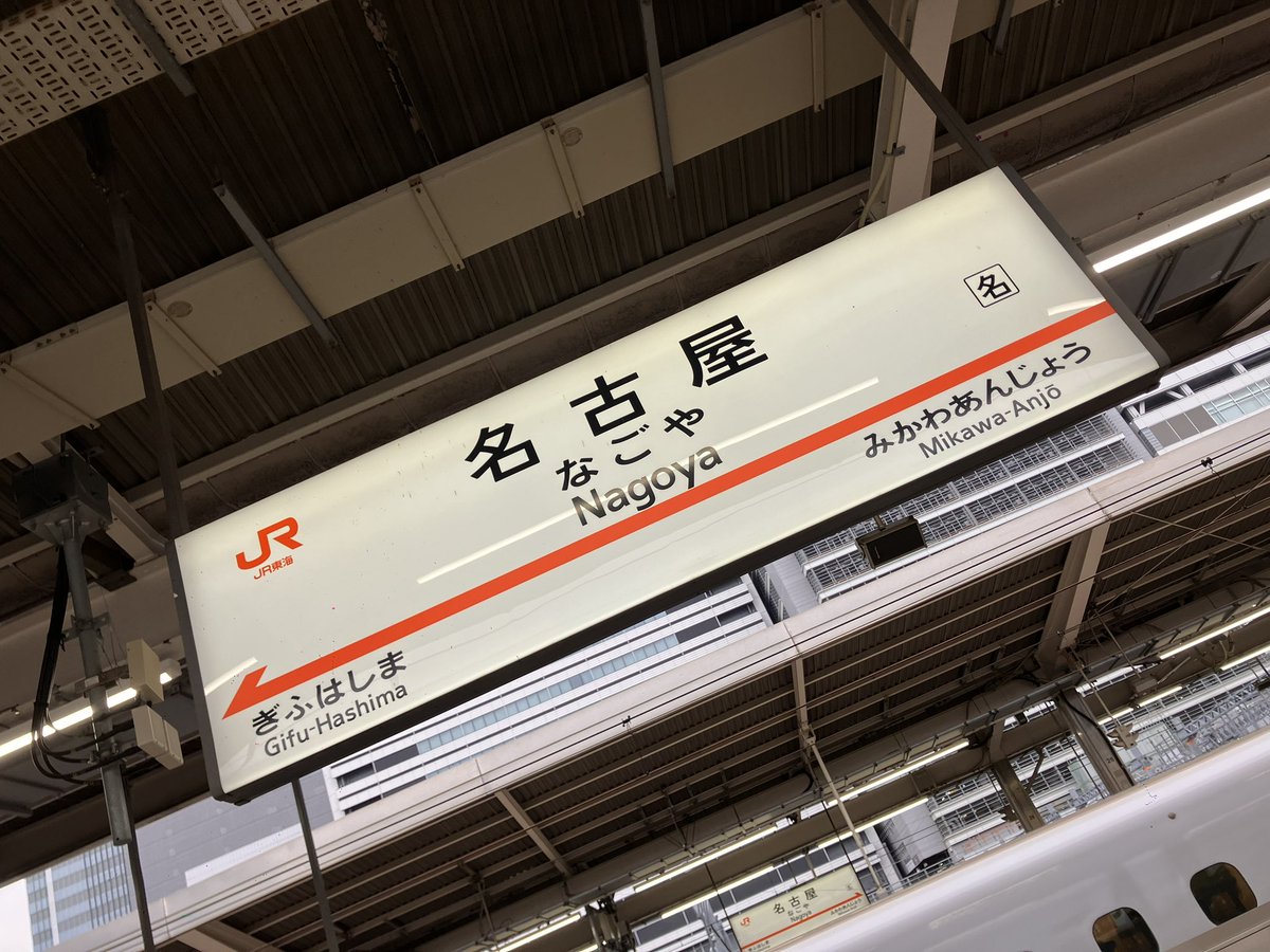 shingi405's tweet photo. かえります
ほんでしごといきやす https://t.co/iAaZ3SiYXo