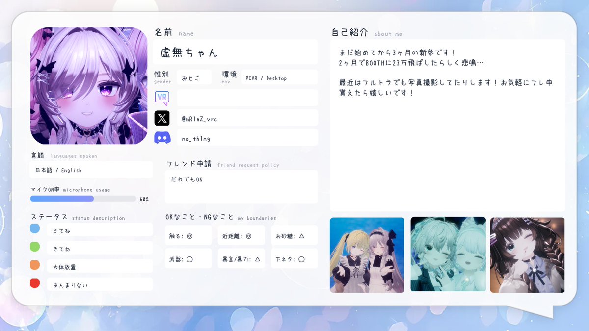 mR1aZ_vrc's tweet photo. 【お知らせ】古に眠っていた垢をVRC用に改築しました！
人とお写真撮るの大好きちゃんなので気軽に声掛けてもらえると嬉しいです！！

https://t.co/KvribrWsPC

#VRChat #VRC https://t.co/VxscPMwmhg