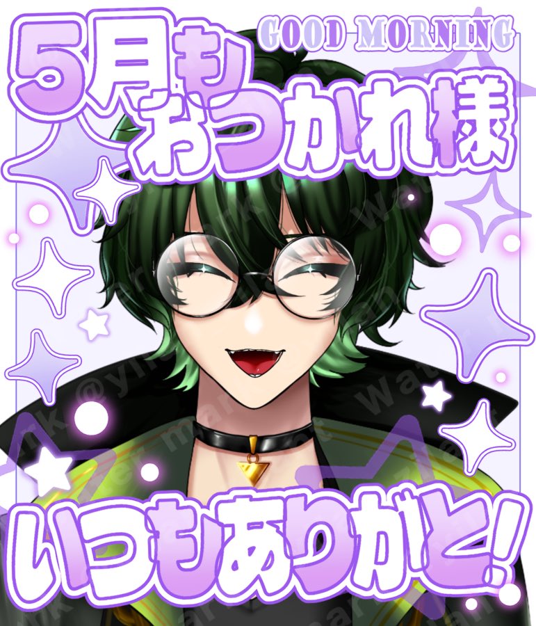 ユラン・ブーリャ・ジラント🐉🌪 tweet media