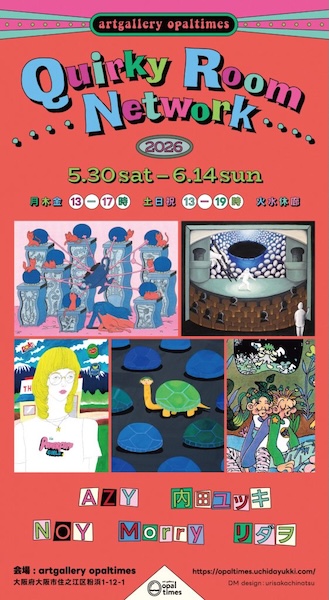 ingrain2000's tweet photo. artgallery opaltimes／Quirky Room Network(https://t.co/iedIq0kZCv )〜6月14日(日)まで
#作家さんと少しお話し 内田ユッキ
リダヲ
Morry
AZY
NOY
https://t.co/dhW2G9Tkcg https://t.co/eRDEVLRNPi