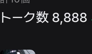 来世はきっと前立腺 tweet media