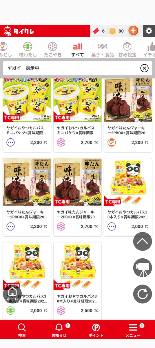 も ぬ tweet media