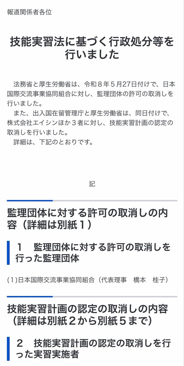 たろうまる tweet media