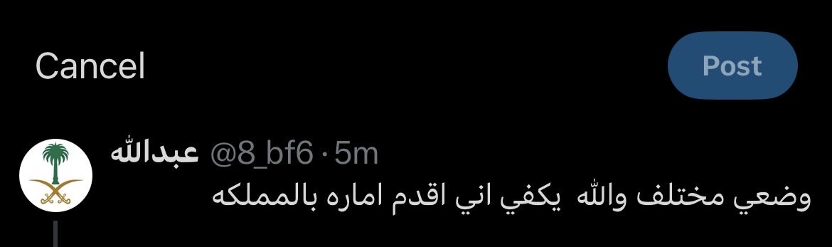 TalkToBluee's tweet photo. @8_bf6 @dawghv ليش حاذف؟ 
امارتك وقتها كانت مقسمه ووضعك كان مختلف واسوء من ناحية الانفلات الامني ومن ناحية التردي الاقتصادي والفقر بسبب طبيعة امارتك. هذا بعيدًا عن انتشار الجهل والتفكك الاجتماعي https://t.co/tWGKNnewli