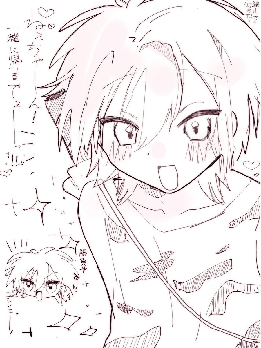 miyage__'s tweet photo. 移植 https://t.co/U4vAVGgcxy