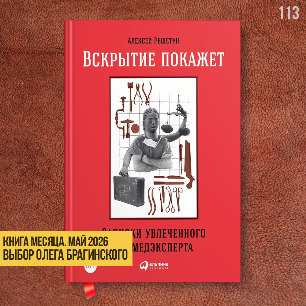 oleg_braginsky's tweet photo. Смерть любит тишину, халатность, рюмку перед сном, привычку откладывать визит к врачу. Морг быстро срывает маски: под костюмом гнилые сосуды, под бравадой дрожащая печень, под застольем медленное самоубийство. После прочитанного рука тянется выбросить сигареты, выключить мотоцикл https://t.co/mMbXRMcjZT