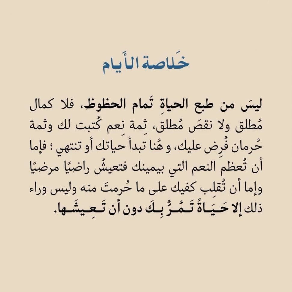 العمده 💎 tweet media