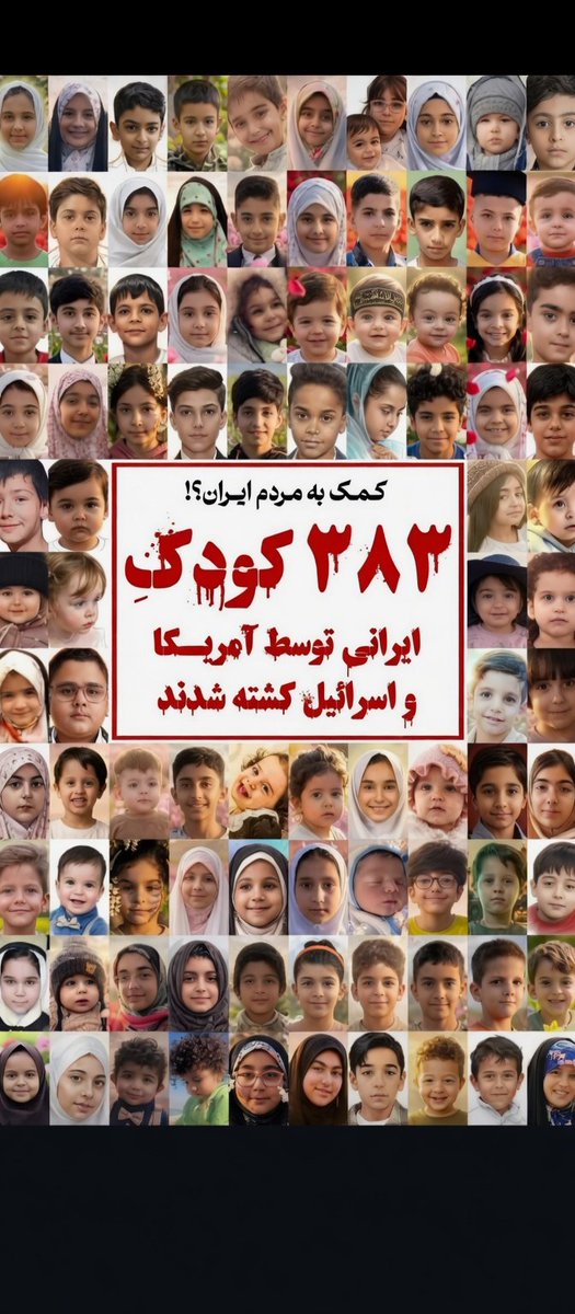 mahi65038's tweet photo. هرگز فراموش نمی کنیم .....
هرگز فراموش نمی‌کنیم.........
هرگز فراموش نمی کنیم ......
هرگز فراموش نمی کنیم ‌......
هرگز فراموش نمی‌کنیم......
هرگز فراموش نمی کنیم ...... https://t.co/4dqdxWGlx5