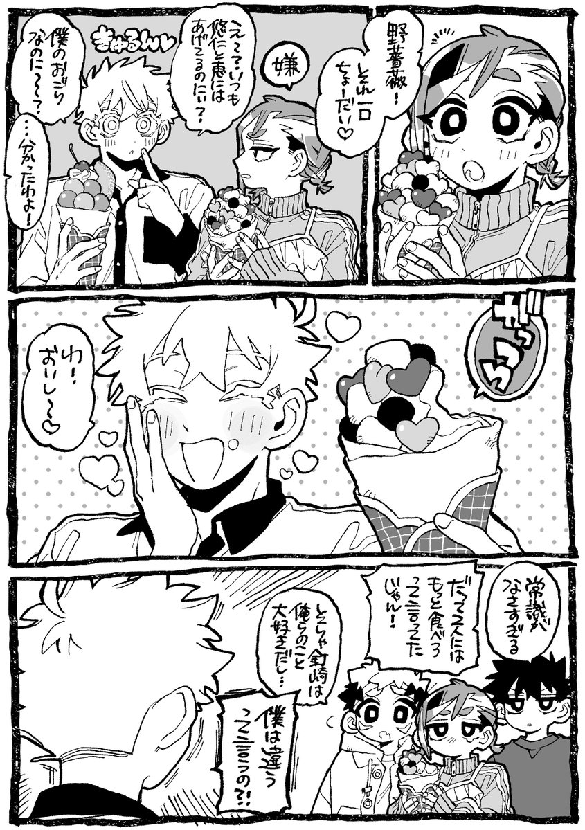 あるまかん tweet media