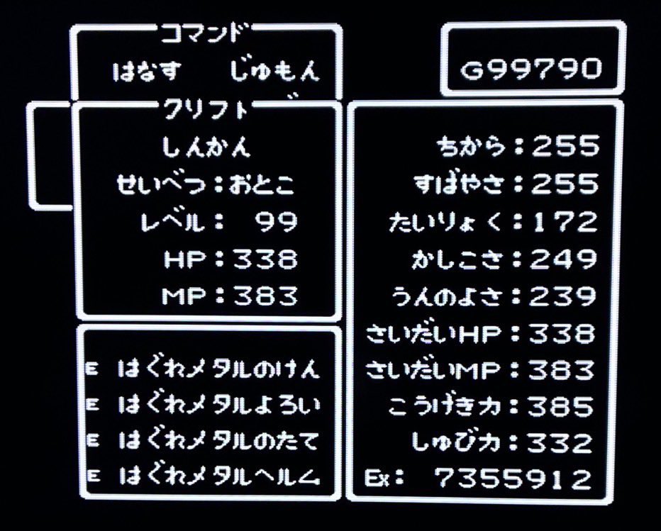 サイヤさん tweet media