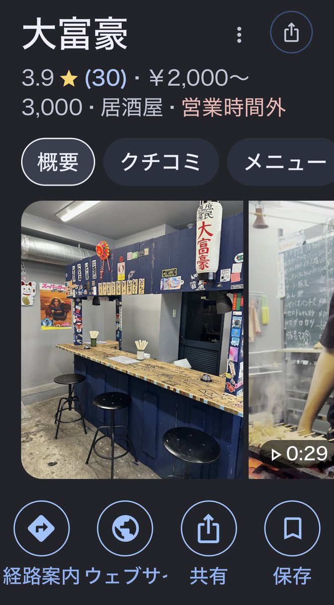 InkKyohei's tweet photo. https://t.co/uG18Cyxluo