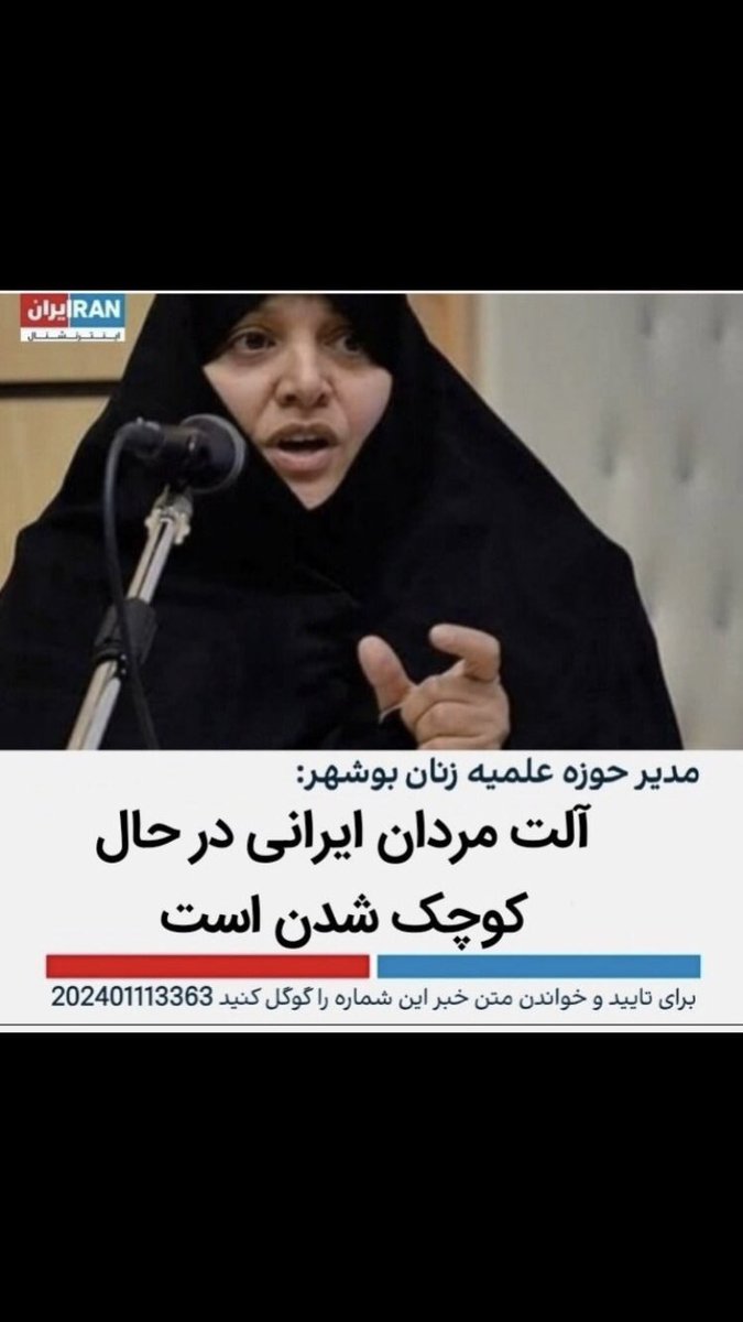 Meera Hessami🇺🇸🇮🇷🇮🇱 tweet media