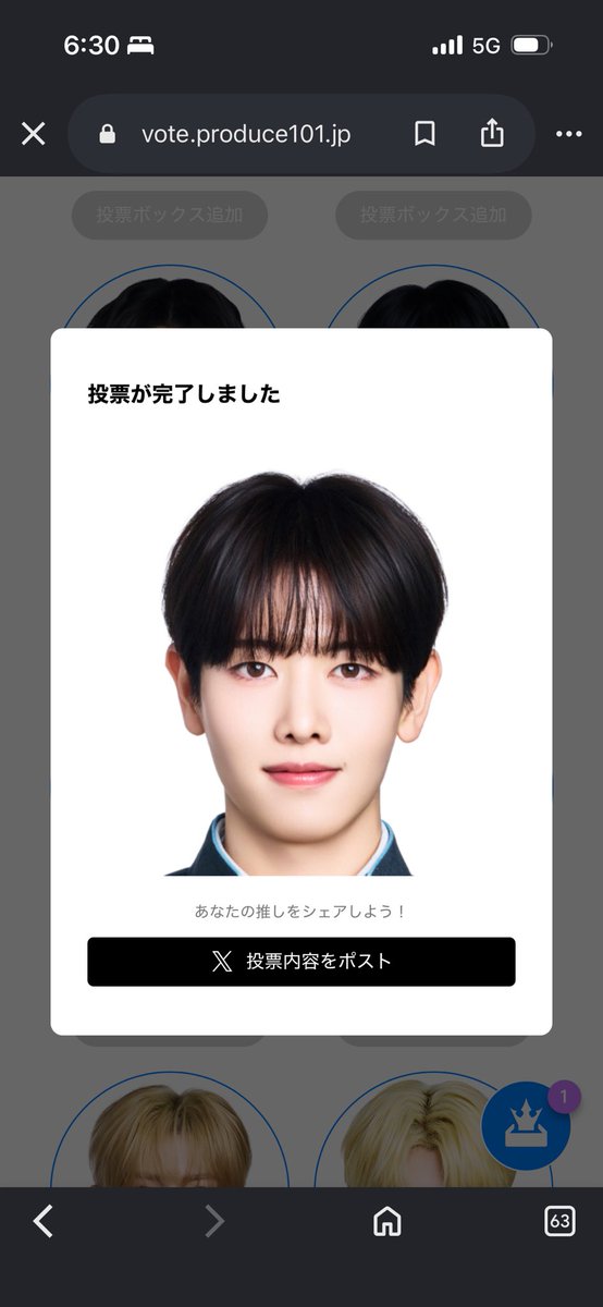🐯 유리츄...s2🐱 tweet media