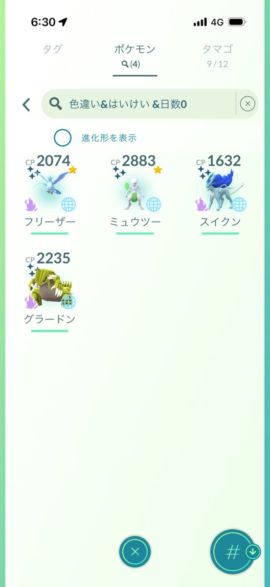 a29335856's tweet photo. 昨日は300ちもいレイドしましたが、100はでず、、引き続き今日も頑張ります👊 https://t.co/C3Iq8a938p