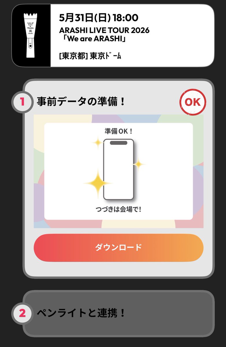 showmicat's tweet photo. ついにこの日が来てしまった😭
ペンライト設定出来た😊 https://t.co/zz6XaFQGwr