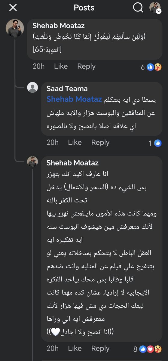 SHEHAB_700's tweet photo. https://t.co/uSSUCodBz3