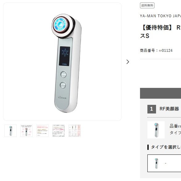 谷口久美子|株主優待×ポイ活 tweet media