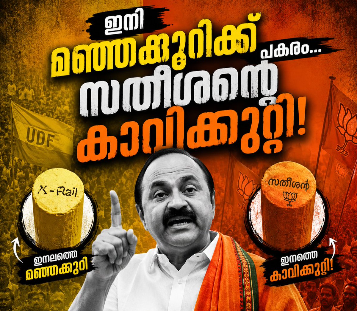 യാസിർ tweet media