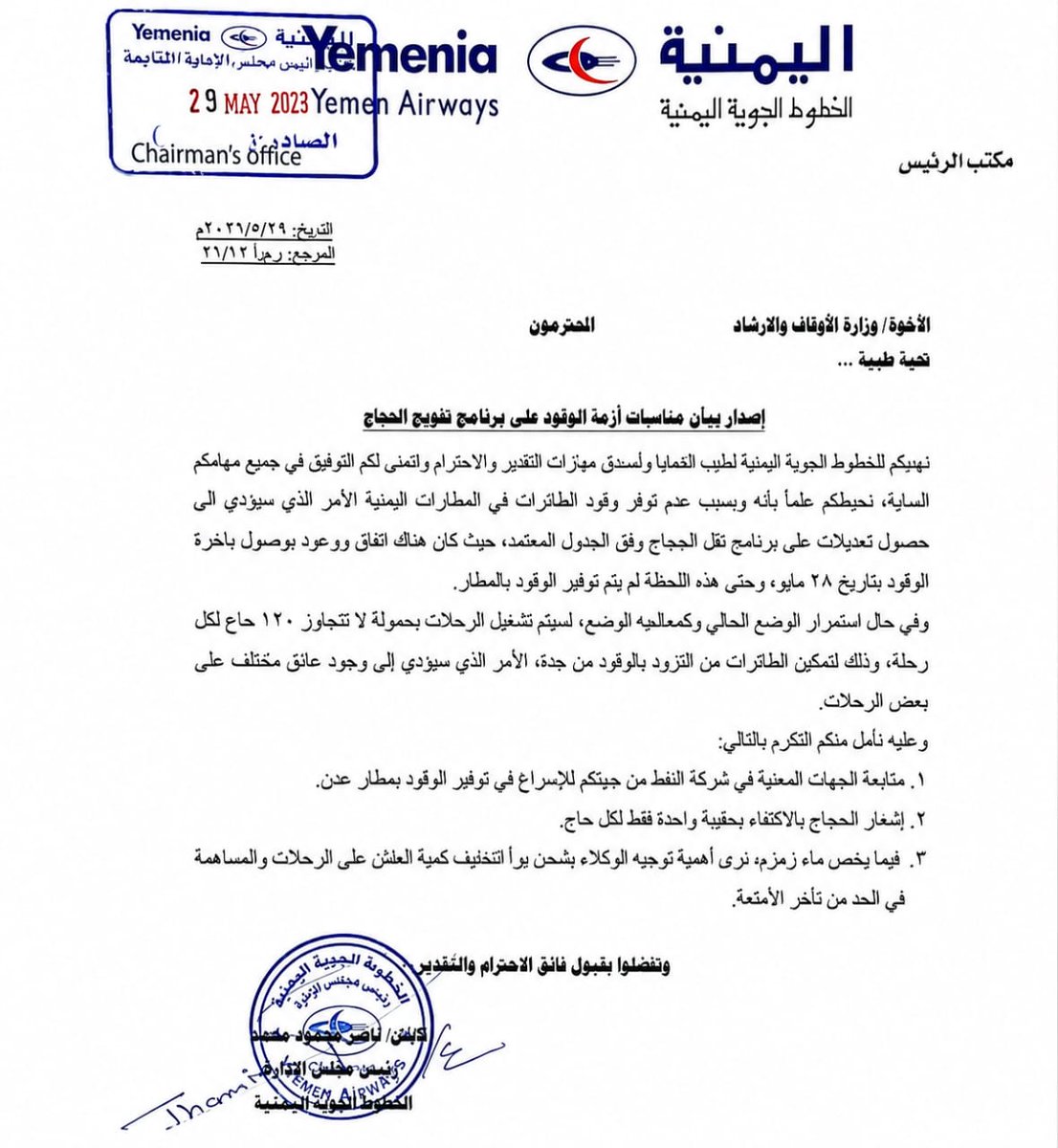بندر البكاري tweet media