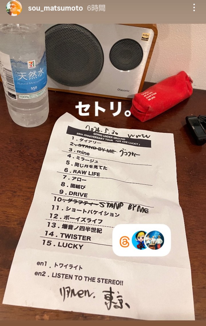 markey5505's tweet photo. 良いセトリ。 https://t.co/PwNgonDxj4