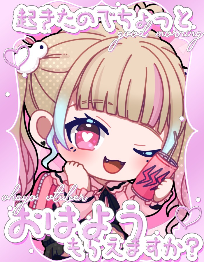 天地 華恋🐰👑 Vtuber tweet media