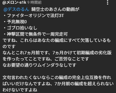 Cuve1ia's tweet photo. wwwwwwww https://t.co/8Yp9FuiHK8