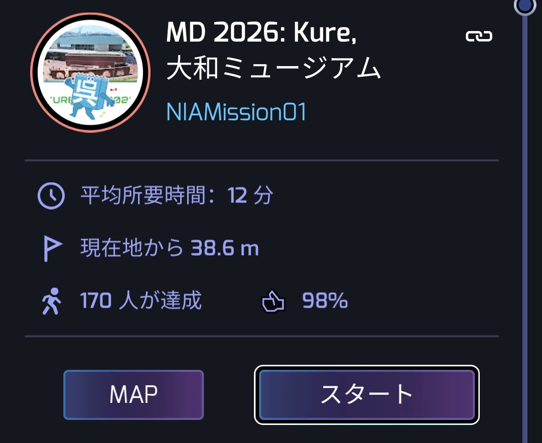 dobin1919ENL's tweet photo. MD呉スタート
今日も暑くなりそう https://t.co/ysDo8aYxsV