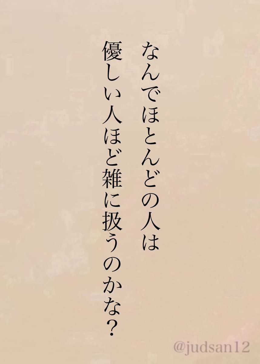 じゃどさん tweet media